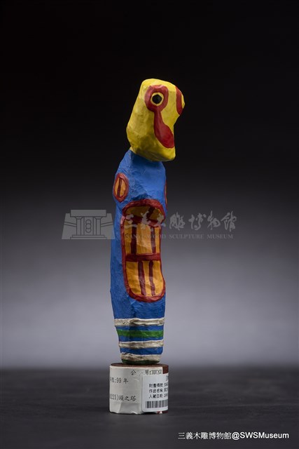 頭之塔藏品圖，第5張