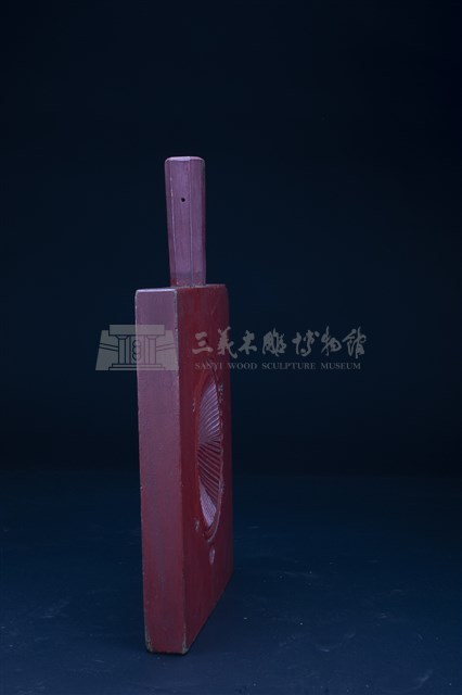 粿印之二藏品圖，第4張