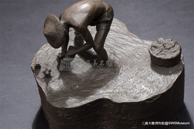 水中天藏品圖，第4張