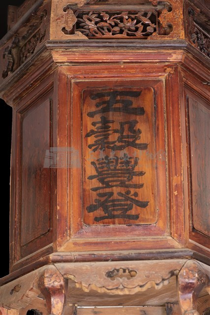 天公燈藏品圖，第4張