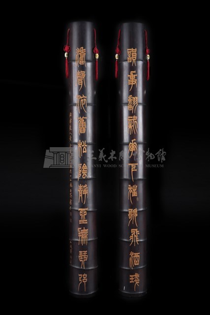 竹雕對聯藏品圖，第1張