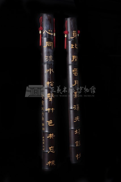 竹雕對聯藏品圖，第1張