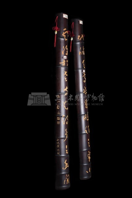 竹雕對聯藏品圖，第2張