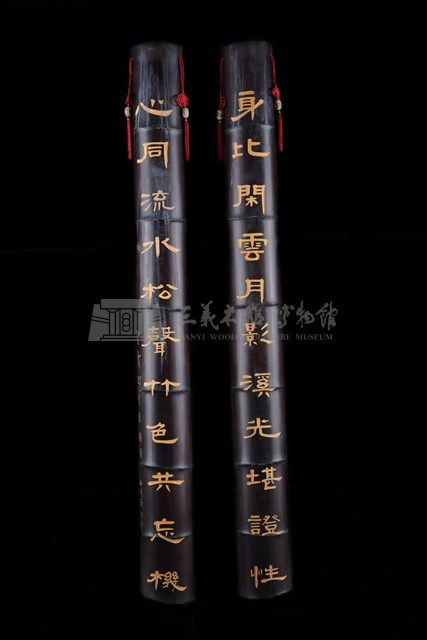 竹雕對聯藏品圖，第2張