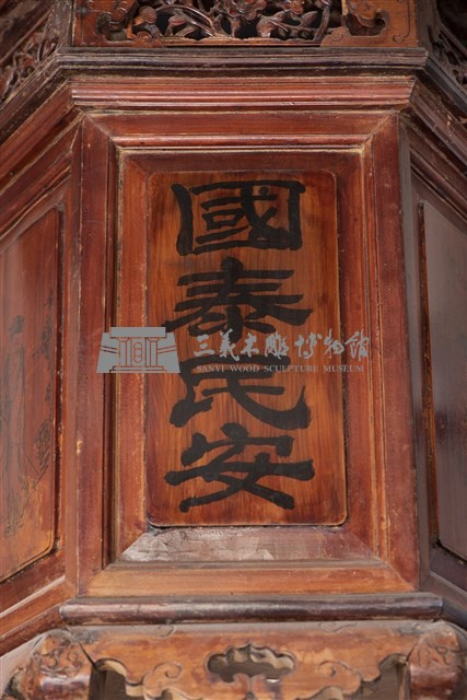 天公燈藏品圖，第3張