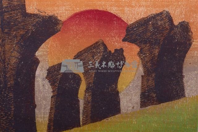 龍騰斷橋藏品圖，第3張