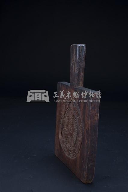 粿印之三藏品圖，第3張