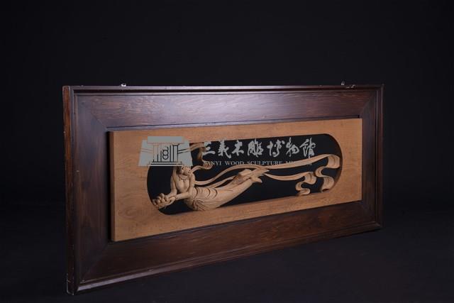 飛天藏品圖，第3張