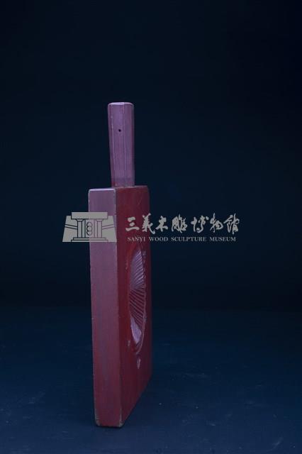 粿印之二藏品圖，第4張