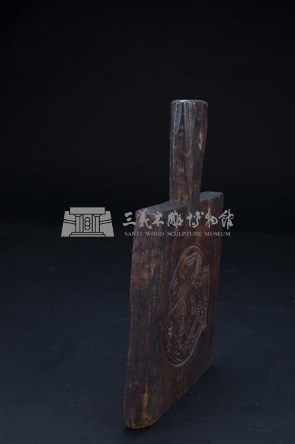 粿印之三藏品圖，第4張