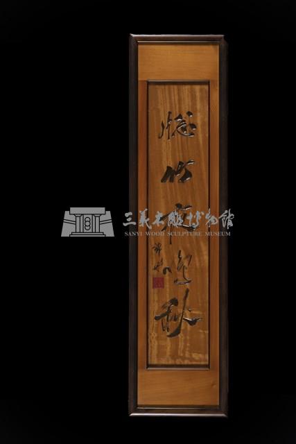 四季六屏藏品圖，第1張