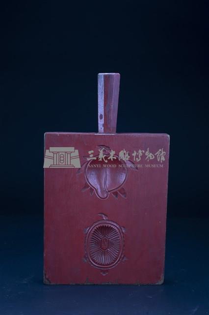 粿印之二藏品圖，第1張