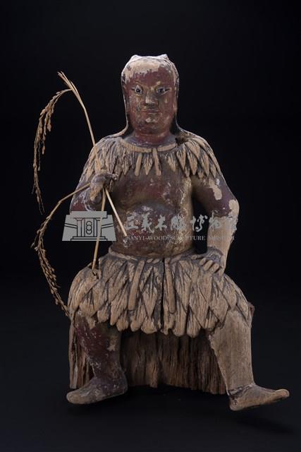 神農氏藏品圖，第1張