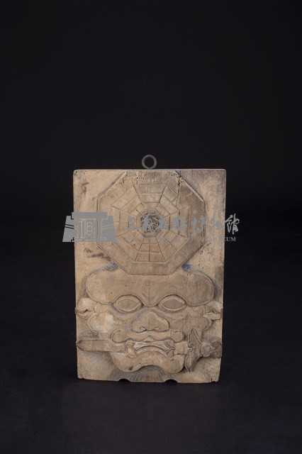 八卦獸牌之三藏品圖，第1張