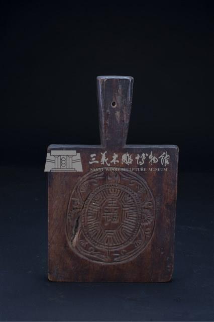 粿印之三藏品圖，第1張