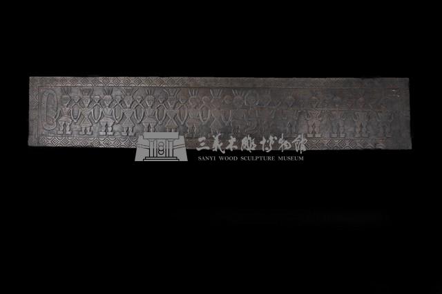 橫板藏品圖，第1張