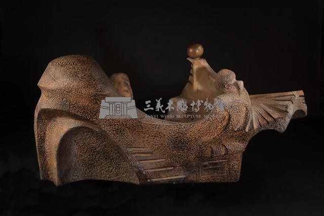 快樂藏品圖，第1張