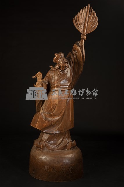 智借東風藏品圖，第1張