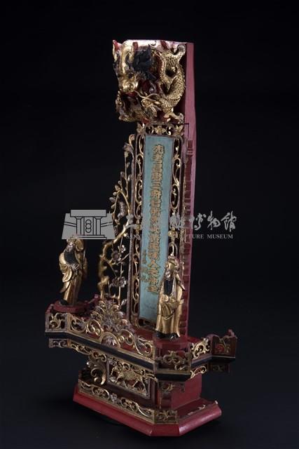 神主牌藏品圖，第2張