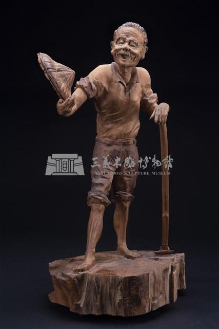 老子藏品圖，第2張