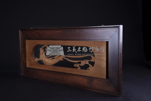 飛天藏品圖，第2張