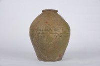 酒甕藏品圖，第2張