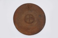 木盤藏品圖，第2張