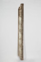 拼板舟殘片藏品圖，第2張