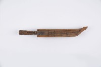 佩刀-刀身藏品圖，第1張