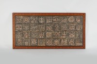 壁飾-永久的圖騰藏品圖，第1張