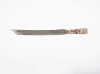 佩刀-刀身藏品圖，第2張