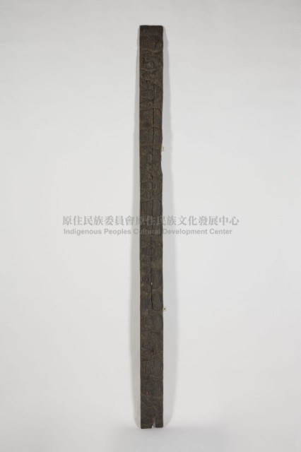 排灣族屋橫眉（樑）、木雕橫樑藏品圖，第1張