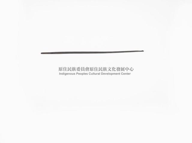 紡錘-桿藏品圖，第1張