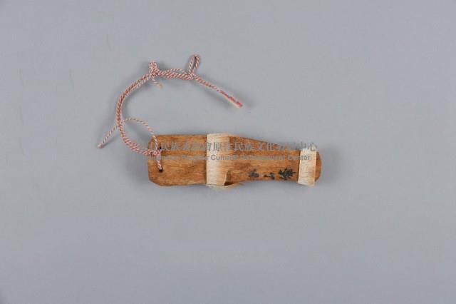 小刀-刀鞘藏品圖，第2張