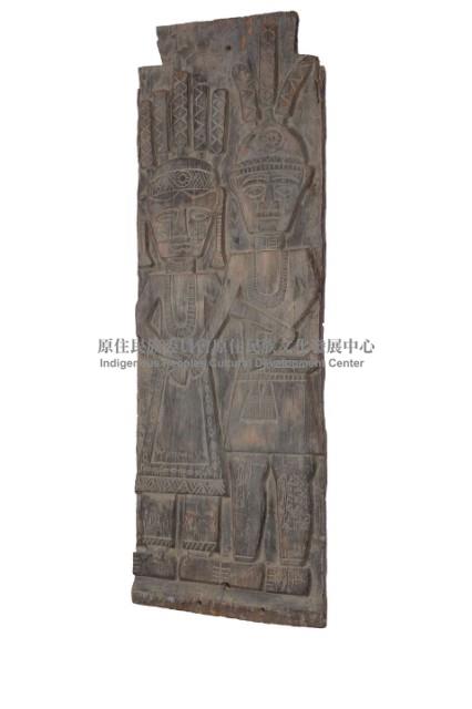 排灣族屋豎板（柱））、木雕板藏品圖，第3張