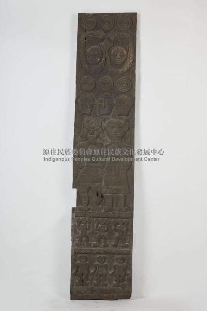 排灣族屋豎板、木雕板藏品圖，第1張
