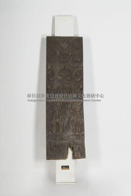 排灣族屋豎板、木雕板藏品圖，第1張