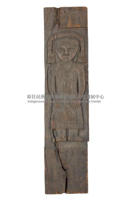 排灣族屋豎板（柱）、木雕板藏品圖，第1張