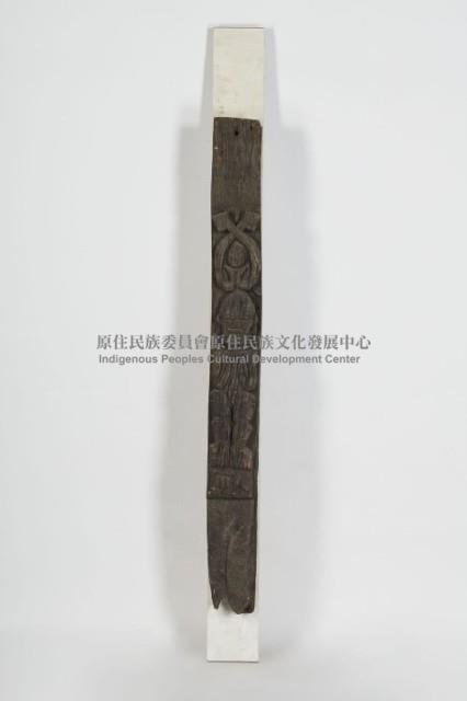 排灣族屋豎板（柱）、木雕屋柱藏品圖，第1張
