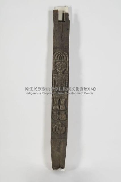 排灣族屋豎板（柱）、木雕屋柱藏品圖，第1張