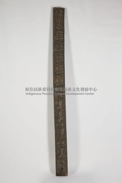 排灣族屋橫眉（樑）、木雕橫樑藏品圖，第1張