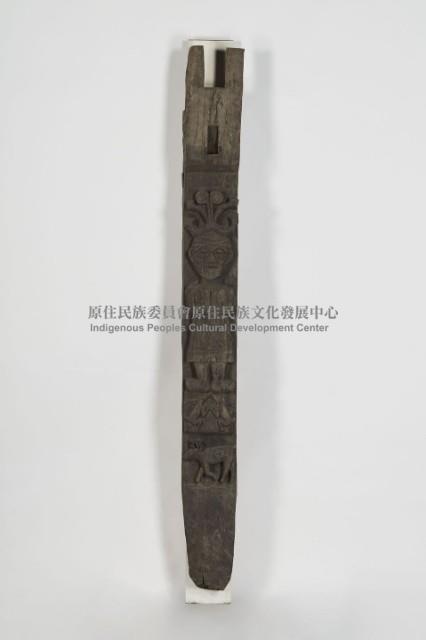 排灣族屋豎板（柱）、木雕屋柱藏品圖，第1張