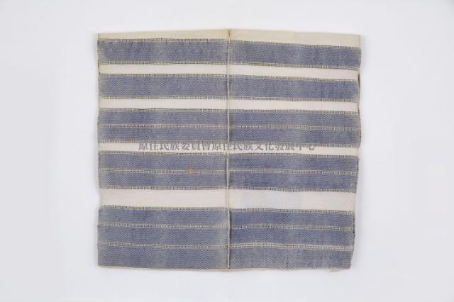 麻織男上裝、男子無袖長衣藏品圖，第2張