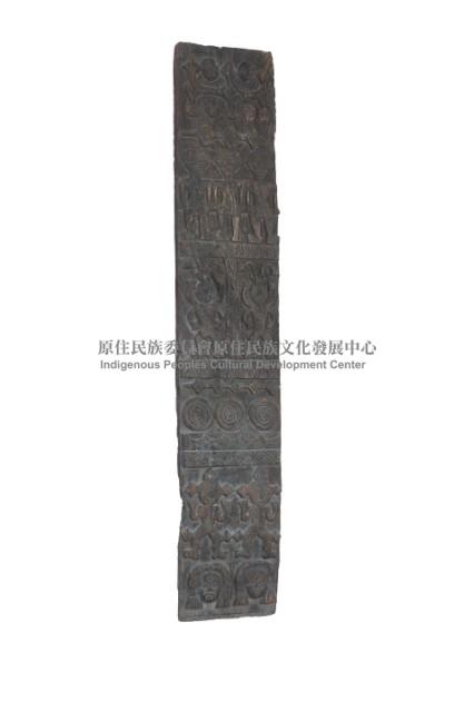 排灣族屋構飾、木雕板藏品圖，第2張