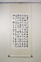 諸葛亮戒子書藏品圖，第1張