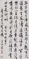 橫波亭為青口帥賦藏品圖，第1張
