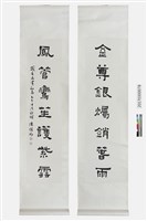 金尊銀燭藏品圖，第1張