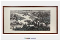 山居曉霧藏品圖，第1張