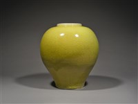冰裂黃瓷藏品圖，第1張