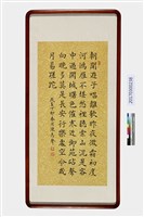 唐詩 藏品圖，第1張